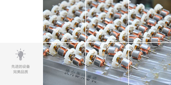 永磁小电机 永磁小电机